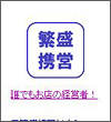 画面イメージ