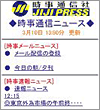 画面イメージ