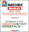 画面イメージ
