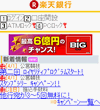 画面イメージ