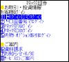 画面イメージ