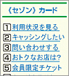 画面イメージ