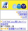 画面イメージ