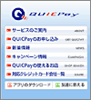 画面イメージ