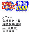 画面イメージ