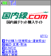 画面イメージ