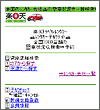 画面イメージ