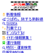 画面イメージ