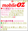 画面イメージ