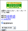 画面イメージ