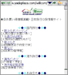 画面イメージ
