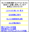 画面イメージ
