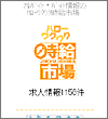 画面イメージ