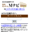 画面イメージ