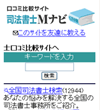 画面イメージ