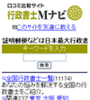 画面イメージ