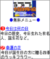 画面イメージ