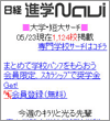 画面イメージ
