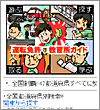 画面イメージ