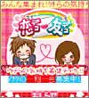 画面イメージ