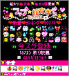 画面イメージ