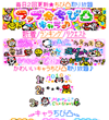 画面イメージ