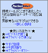画面イメージ