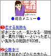 画面イメージ
