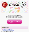 画面イメージ