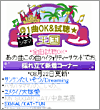 画面イメージ