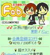 画面イメージ