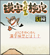 画面イメージ