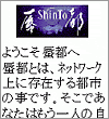 画面イメージ