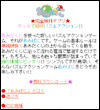 画面イメージ