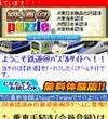 画面イメージ