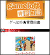 画面イメージ