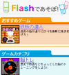 画面イメージ