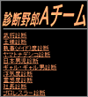 画面イメージ