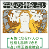 画面イメージ