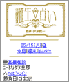 画面イメージ