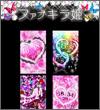 画面イメージ