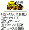 画面イメージ