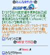画面イメージ