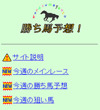 画面イメージ