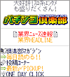画面イメージ
