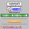 画面イメージ