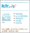 画面イメージ