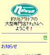 画面イメージ