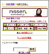 画面イメージ
