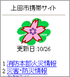 画面イメージ